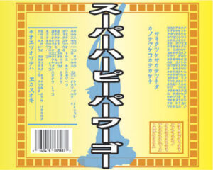 Soda - Japanese - Bottle