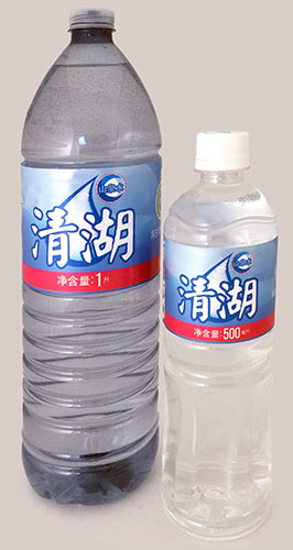 Chinese Water Bottle - 1