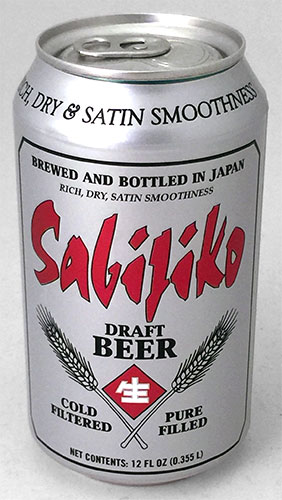 Sabijiko Silver - Can