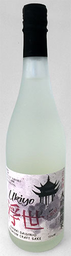 Sake - Ukiyo
