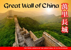 Postcard - China - Great Wall