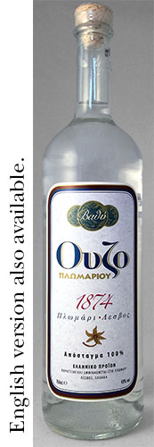 Ouzo Liqueur