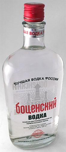 Russian Language Vodka