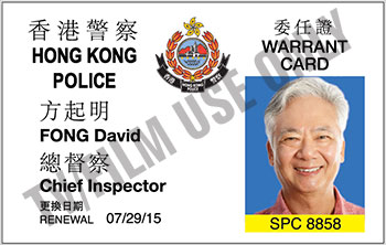 Police Photo ID - Hong Kong