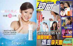 Tabloid - Hong Kong