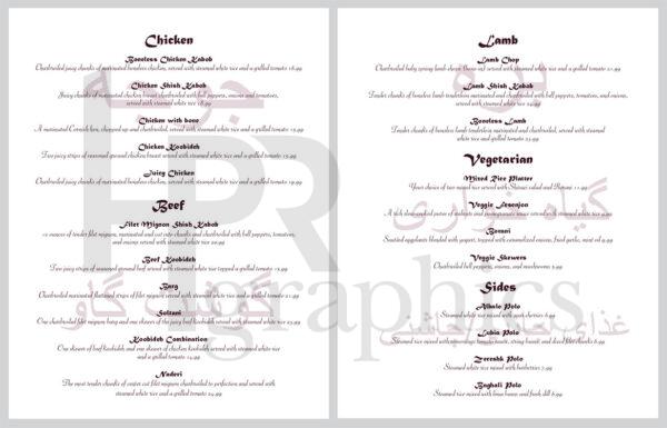 Persian - Menu Insert