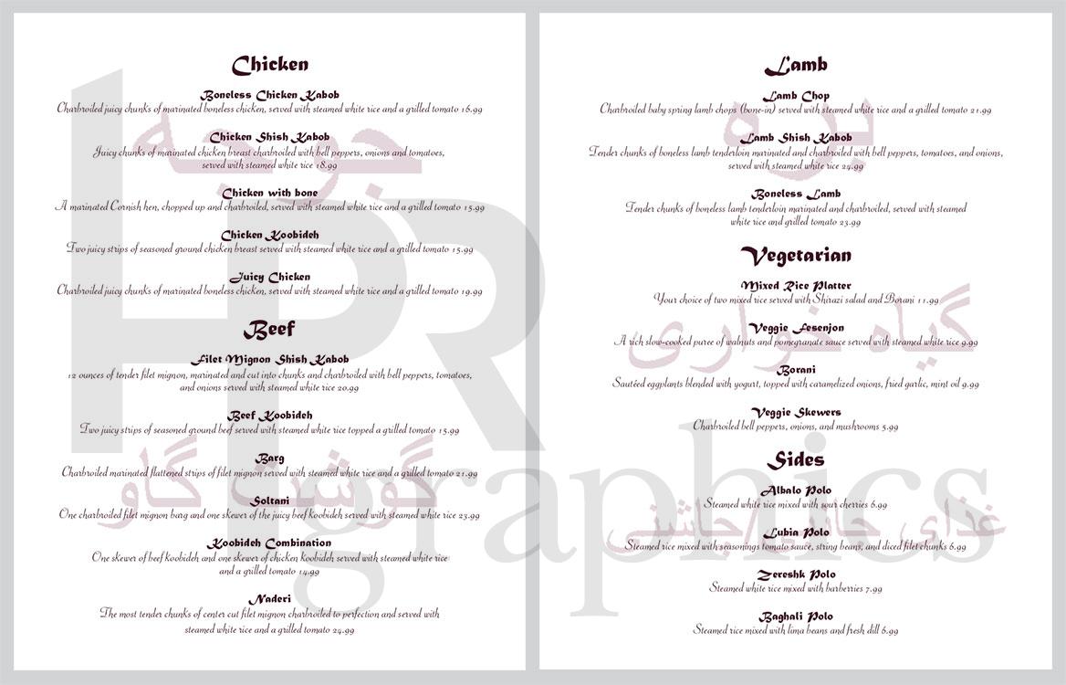 Persian - Menu Insert