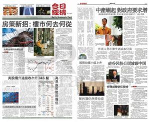 Front Cover - Foreign - Daily Economic Post