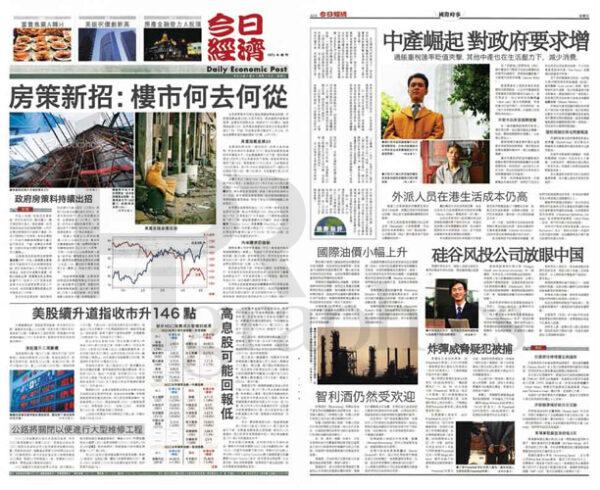 Front Cover - Foreign - Daily Economic Post