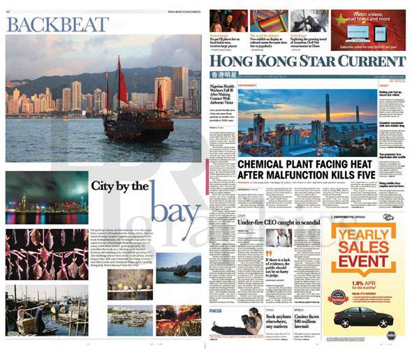 Front Cover - Foreign - Hong Kong Star Current