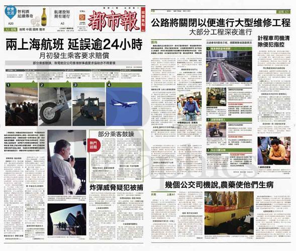 Front Cover - Foreign - Metropolitan Report