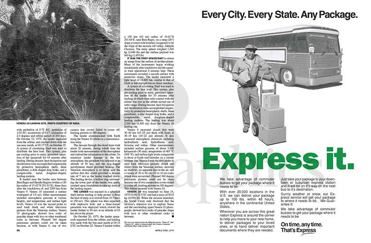 Magazine - World View - Oct 1975 - Interior #1