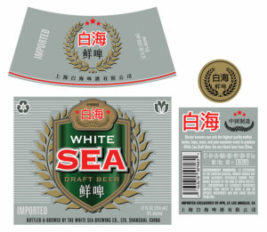 White Sea Chinese Beer - Bottle