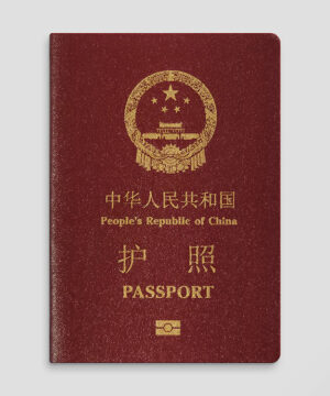 Passport Cover - China