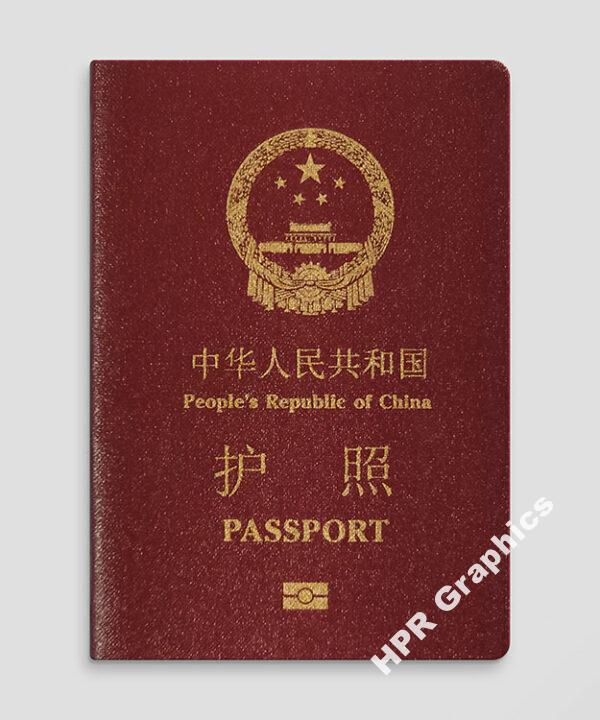 Passport Cover - China