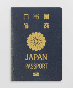 Passport Cover - Japan (5 year)