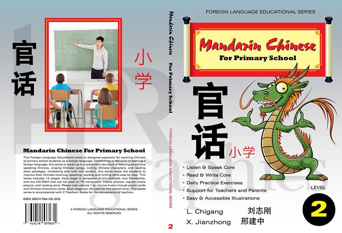Mandarin Chinese for Primary School